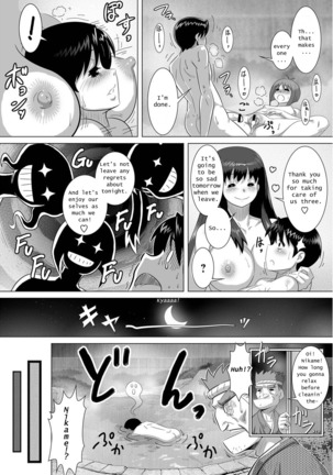 Image 958414