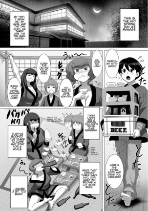 Ero Onsen Yukemuri Chijou | Erotic Onsen Steam Blind-Love Page #17