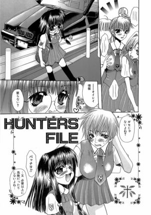 Kinkan Imouto Moe - Page 37