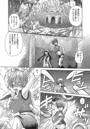 Kinkan Imouto Moe - Page 38