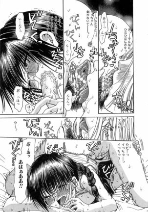 Kinkan Imouto Moe - Page 95