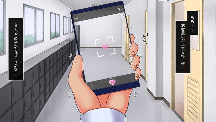Saimin Appli de Ahheahe!! - HYPNO APP makes AHE-AHE!!