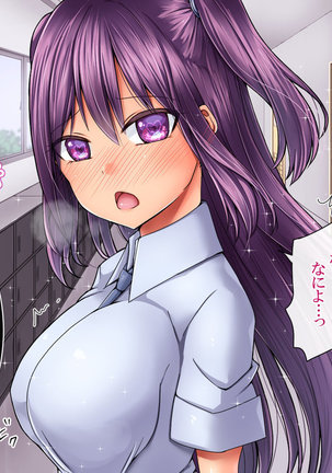 Saimin Appli de Ahheahe!! - HYPNO APP makes AHE-AHE!! Page #14