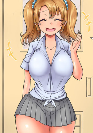 Saimin Appli de Ahheahe!! - HYPNO APP makes AHE-AHE!! Page #47