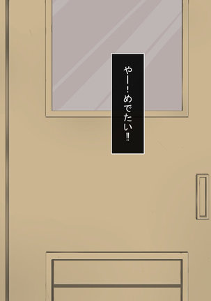 Saimin Appli de Ahheahe!! - HYPNO APP makes AHE-AHE!! Page #44