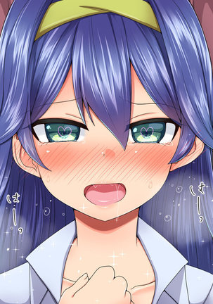Saimin Appli de Ahheahe!! - HYPNO APP makes AHE-AHE!! Page #145