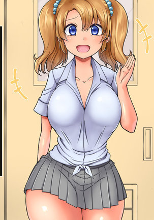 Saimin Appli de Ahheahe!! - HYPNO APP makes AHE-AHE!! Page #46