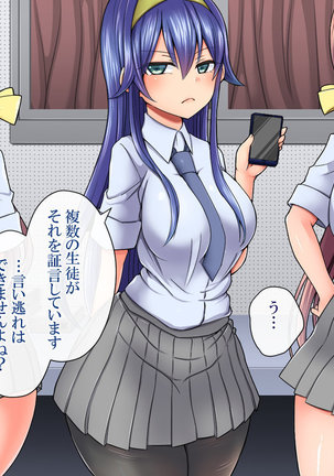 Saimin Appli de Ahheahe!! - HYPNO APP makes AHE-AHE!! Page #134