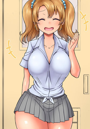 Saimin Appli de Ahheahe!! - HYPNO APP makes AHE-AHE!! Page #228