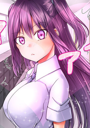 Saimin Appli de Ahheahe!! - HYPNO APP makes AHE-AHE!! Page #13