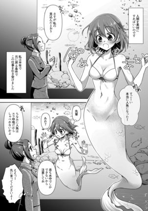 Image 3547154