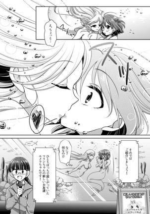 Image 3547156