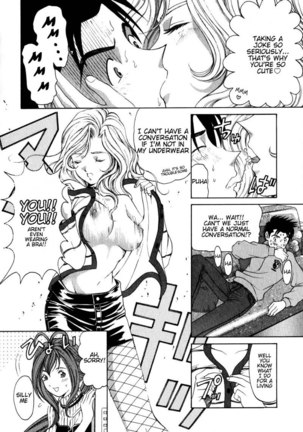 Virgin Na Kankei Vol2 - Chapter 9 Page #21