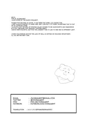 Kangoku Buta Page #19