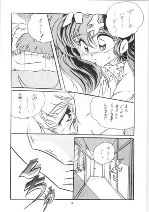 C-COMPANY SPECIAL STAGE 09 Page #39