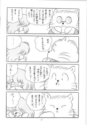 C-COMPANY SPECIAL STAGE 09 - Page 33