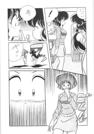 C-COMPANY SPECIAL STAGE 09 Page #20