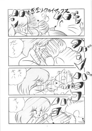 C-COMPANY SPECIAL STAGE 09 Page #2