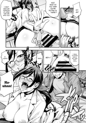 Rica no Kenkyuushitsu ~Chiteki na Rikeijo no Seitai~ ch.1 Page #24