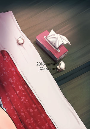 Hitodzuma to NTR shitami ryokō Page #49