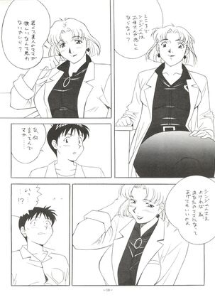 Okachimentaiko Tough - Page 18