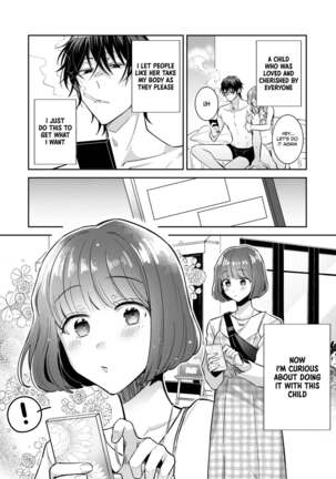 Nikushoku Danshi Yuki-kun o Konya wa Watashi ga Itadakimasu | Tonight I Will Have the Carnivorous Boy Yuki-kun - Page 3