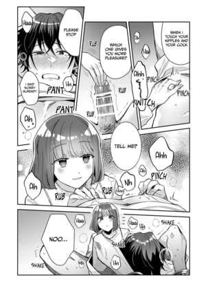 Nikushoku Danshi Yuki-kun o Konya wa Watashi ga Itadakimasu | Tonight I Will Have the Carnivorous Boy Yuki-kun - Page 21