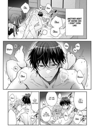 Nikushoku Danshi Yuki-kun o Konya wa Watashi ga Itadakimasu | Tonight I Will Have the Carnivorous Boy Yuki-kun - Page 2