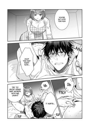 Nikushoku Danshi Yuki-kun o Konya wa Watashi ga Itadakimasu | Tonight I Will Have the Carnivorous Boy Yuki-kun Page #17