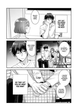 Nikushoku Danshi Yuki-kun o Konya wa Watashi ga Itadakimasu | Tonight I Will Have the Carnivorous Boy Yuki-kun - Page 5