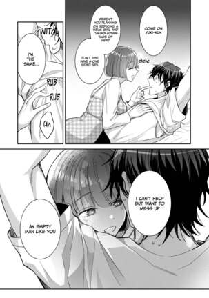 Nikushoku Danshi Yuki-kun o Konya wa Watashi ga Itadakimasu | Tonight I Will Have the Carnivorous Boy Yuki-kun - Page 13