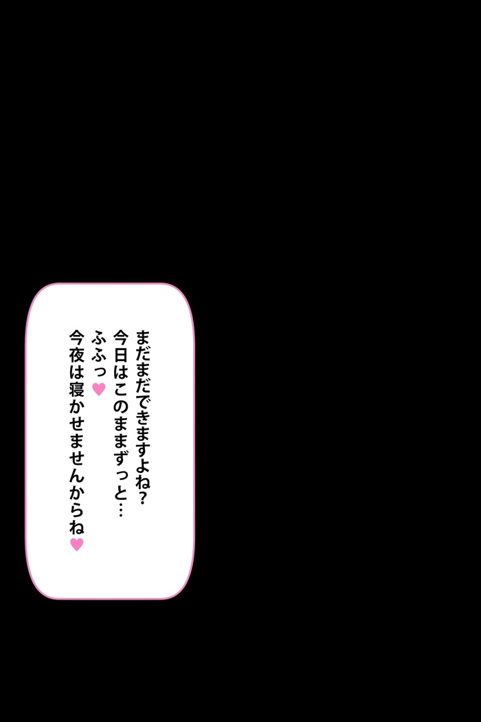 Kurokami Seizo na JK ga Ero Shame o Okutte kitan daga... ～Ore ni dake Sekkiyokuteki na Kurokami Seizo Joshi Kosei to Love Love Ecchi suru Ohanashi～