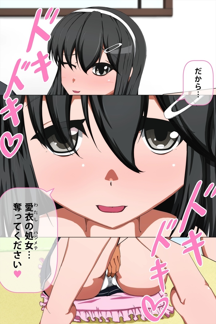 Kurokami Seizo na JK ga Ero Shame o Okutte kitan daga... ～Ore ni dake Sekkiyokuteki na Kurokami Seizo Joshi Kosei to Love Love Ecchi suru Ohanashi～