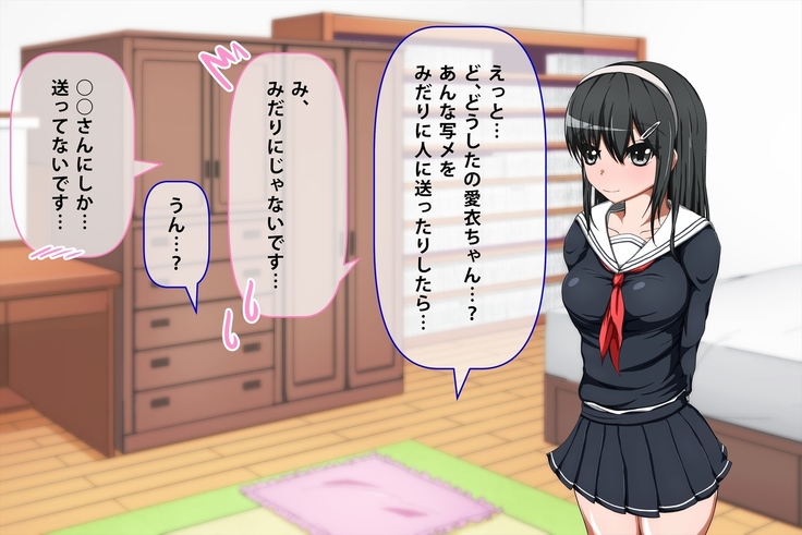 Kurokami Seizo na JK ga Ero Shame o Okutte kitan daga... ～Ore ni dake Sekkiyokuteki na Kurokami Seizo Joshi Kosei to Love Love Ecchi suru Ohanashi～