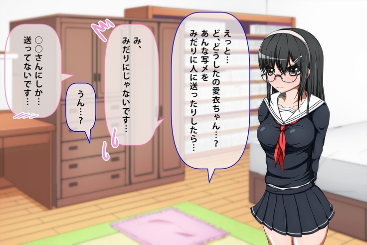 Kurokami Seizo na JK ga Ero Shame o Okutte kitan daga... ～Ore ni dake Sekkiyokuteki na Kurokami Seizo Joshi Kosei to Love Love Ecchi suru Ohanashi～