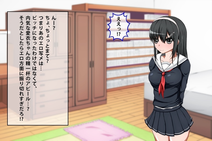 Kurokami Seizo na JK ga Ero Shame o Okutte kitan daga... ～Ore ni dake Sekkiyokuteki na Kurokami Seizo Joshi Kosei to Love Love Ecchi suru Ohanashi～