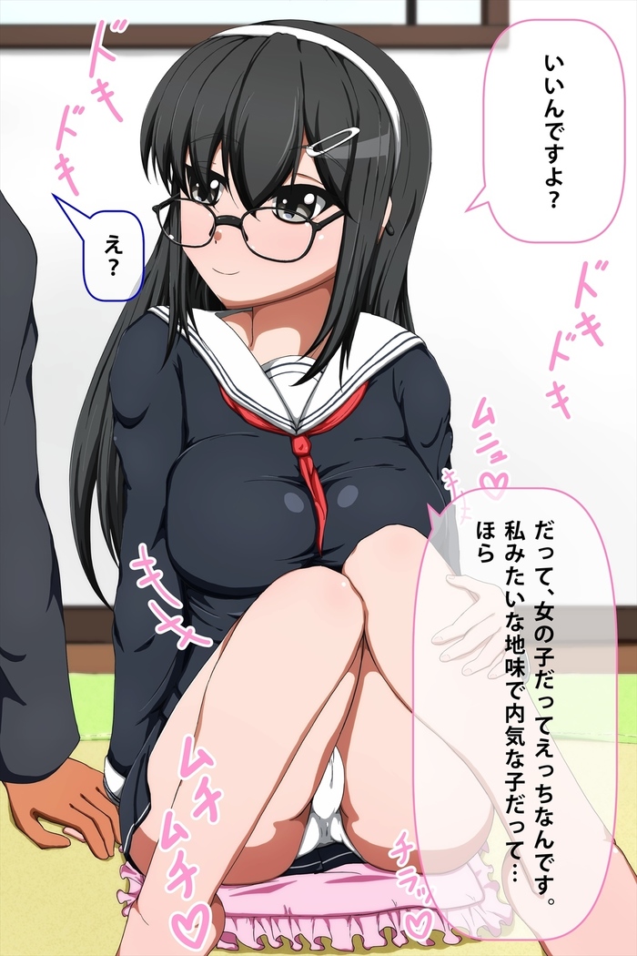 Kurokami Seizo na JK ga Ero Shame o Okutte kitan daga... ～Ore ni dake Sekkiyokuteki na Kurokami Seizo Joshi Kosei to Love Love Ecchi suru Ohanashi～