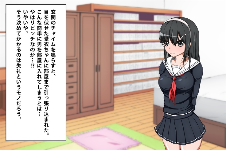 Kurokami Seizo na JK ga Ero Shame o Okutte kitan daga... ～Ore ni dake Sekkiyokuteki na Kurokami Seizo Joshi Kosei to Love Love Ecchi suru Ohanashi～