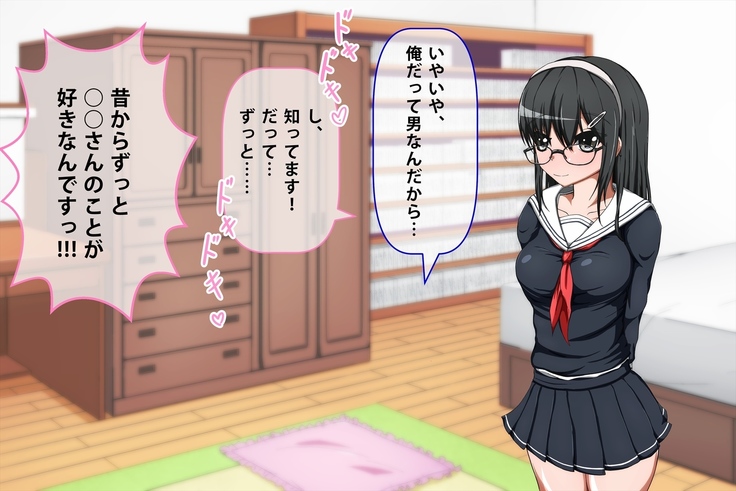 Kurokami Seizo na JK ga Ero Shame o Okutte kitan daga... ～Ore ni dake Sekkiyokuteki na Kurokami Seizo Joshi Kosei to Love Love Ecchi suru Ohanashi～