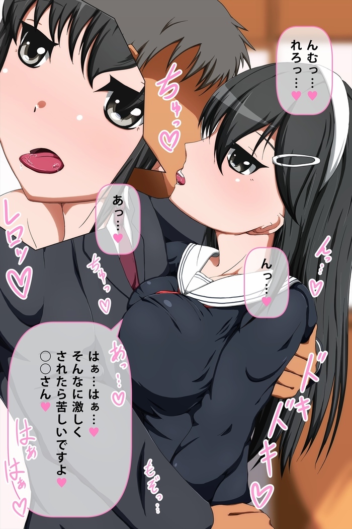 Kurokami Seizo na JK ga Ero Shame o Okutte kitan daga... ～Ore ni dake Sekkiyokuteki na Kurokami Seizo Joshi Kosei to Love Love Ecchi suru Ohanashi～