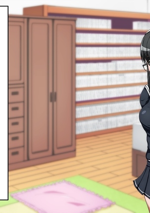 Kurokami Seizo na JK ga Ero Shame o Okutte kitan daga... ～Ore ni dake Sekkiyokuteki na Kurokami Seizo Joshi Kosei to Love Love Ecchi suru Ohanashi～ Page #131