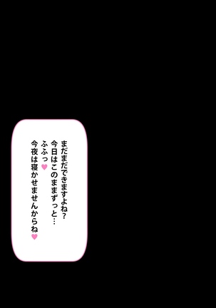 Kurokami Seizo na JK ga Ero Shame o Okutte kitan daga... ～Ore ni dake Sekkiyokuteki na Kurokami Seizo Joshi Kosei to Love Love Ecchi suru Ohanashi～ Page #249