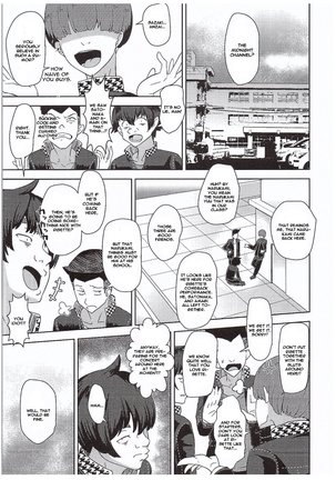 Shadow World III Kujikawa Rise no Baai - Page 2