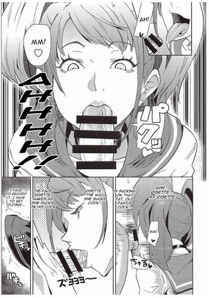 Shadow World III Kujikawa Rise no Baai - Page 12