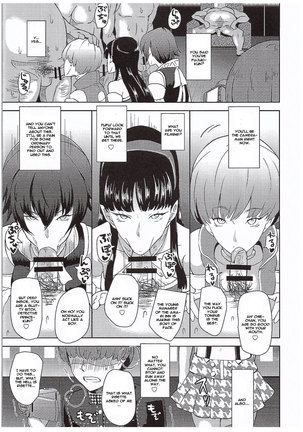 Shadow World III Kujikawa Rise no Baai - Page 10