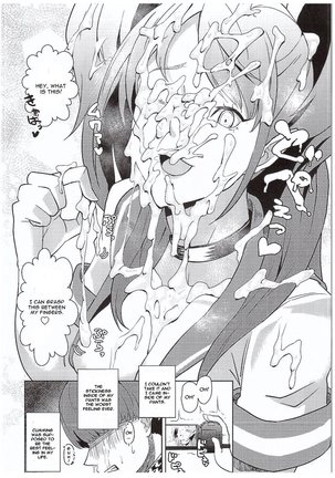 Shadow World III Kujikawa Rise no Baai Page #15