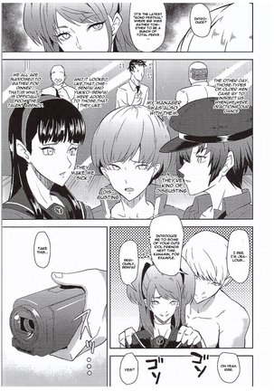 Shadow World III Kujikawa Rise no Baai Page #6
