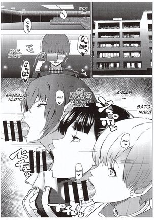 Shadow World III Kujikawa Rise no Baai - Page 9