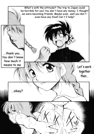 RANMA1/2 WORKS 3 Page #21