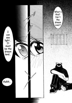 RANMA1/2 WORKS 3 Page #24